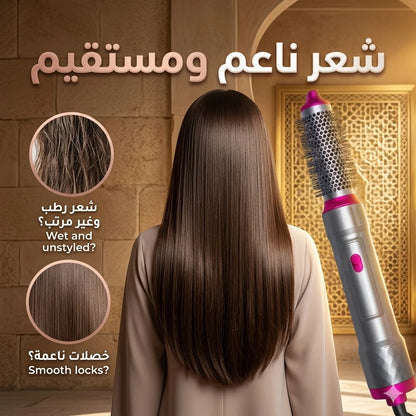 5 in 1 hair dryer brush for fast salon styling